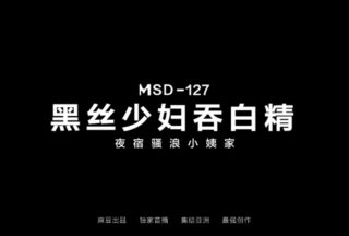 Black stockings young woman swallows white sperm and stays overnight at her aunt’s house