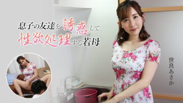 Caribbeancom 062725-001