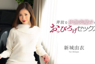 Caribbeancom 070625-001