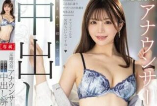 Chinese Subtitles PRED-774