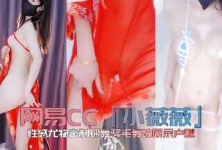 Sexy beauty custom nude dance hair dance show house type