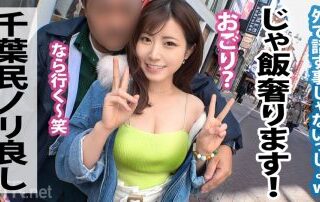 Uncensored 348NTR-037