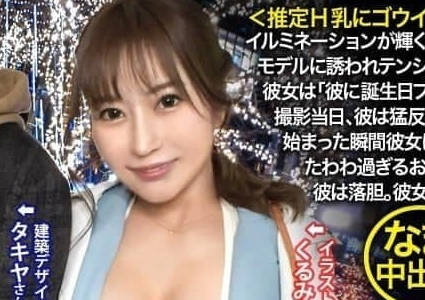 Uncensored 348NTR-056