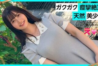 Uncensored 420ERK-078