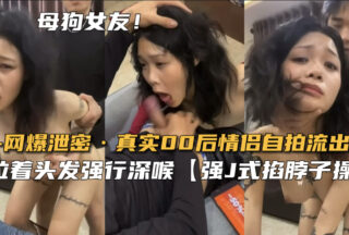 xxxed online: Real post-2000 couple selfies