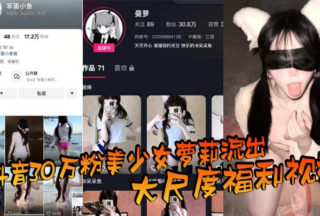 A large-scale welfare video of a beautiful xxx girl with 300,000 followers on Douyin was xxxed. After watching it, people exclaimed that she is a living female Bodhisattva. What a contrast!