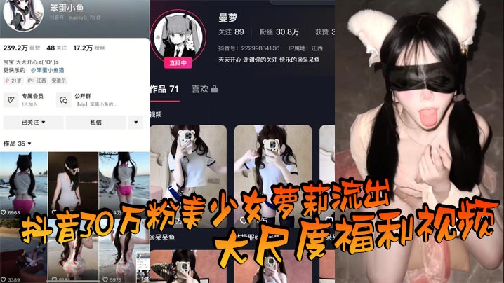 A large-scale welfare video of a beautiful xxx girl with 300,000 followers on Douyin was xxxed. After watching it, people exclaimed that she is a living female Bodhisattva. What a contrast!