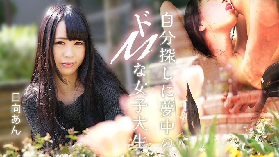 Caribbeancom 082625-001