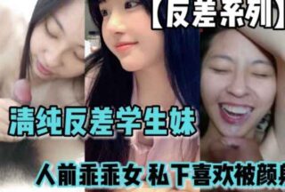 Contrast series Pure contrast student girl in front of the good woman