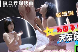 Fuck Japanese students and enjoy kneeling service to win glory for the country – scumbag