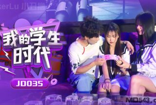JD035 My Student Days – Su Xiaoxiao Xuehui