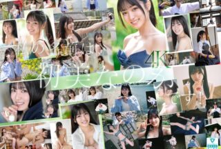 SONE-962 新人NO.1 STYLE 初美なのか シロウト、なのか？ 逸材、なのか？