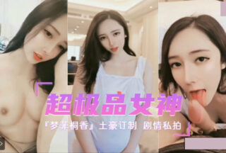 Seducing The Boss To Ride And Have Sex, xxx The Sister-In-Law