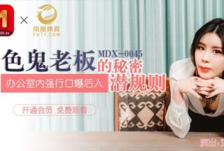 The boss’s secret unspoken rules: xxxd oral sex in the office