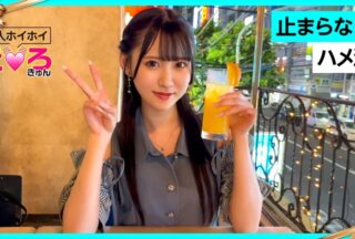 Uncensored 420ERK-079