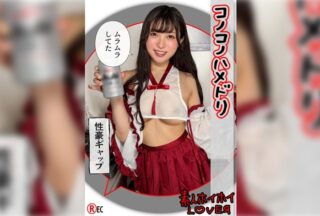 Uncensored 420HHL-121