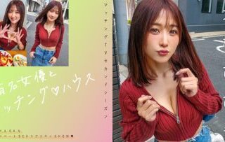 Uncensored 719MAG-057