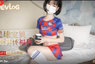 World Cup Welfare: The Temptation of Football Babes