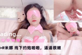 Mina offline hookup sex pussy very tender