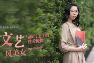 Madou-Sexual longing with a handsome prince-Lin Yan