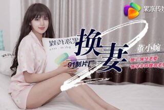 #JellyMedia Wife Swap Part 2 – Dong Xiaowan