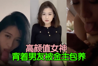 [xxxed] The goddess with high looks is kept by a rich man behind her boyfriend’s back. The rich man is not satisfied with fucking himself and asks his friends to fuck him too. Let the little bitch hold his cock in her mouth