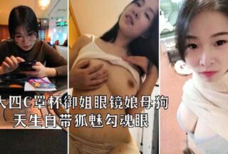 A bitch who is a queen. She is usually a cool goddess. I didn’t expect that she is like this in private.