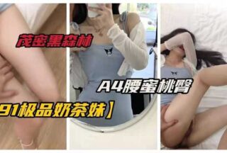 The best goddess A4 waist peach buttocks was penetrated from behind