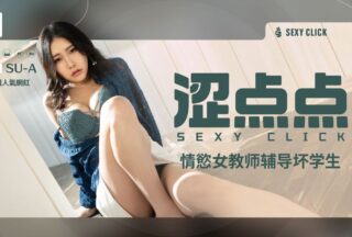 A little bit erotic | Erotic female teacher tutors bad students MHG-002-5 SU-A