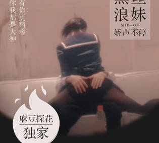 Black silk slut slut slut service deep and simple sweet voice