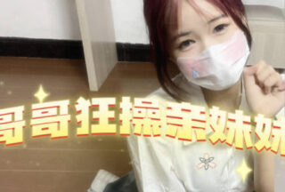 Blue-eyed white tiger mixed-race brother and sister love-huge cock brother