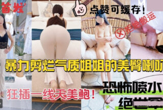 Crazy insertion of a narrow beautiful pussy and terrifying squirting