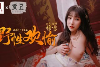 Madou-Wild Joy-Mu Xue