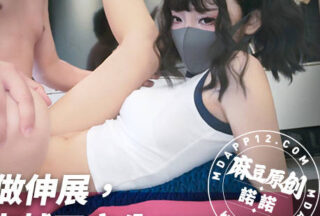 Nono MNNN-003 Helping my girlfriend stretch but she is getting more and more restless