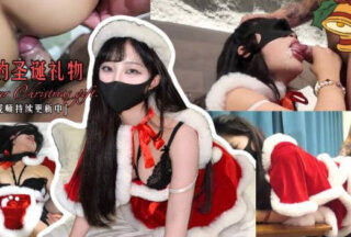 Please check your Christmas gift – Pao bubble gum