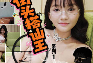 Street Pickup King: Real Pickup on the Streets of Vietnam 19-year-old College Student PUA Becomes a Sex Slave