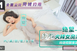 Sweet Girlfriend NHAV-077 Desperate hookup with hot female landlady