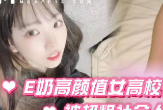 The most beautiful college girl in history was penetrated by a huge cock and taught on the spot to shake her breasts – affectionate little Lu Bu