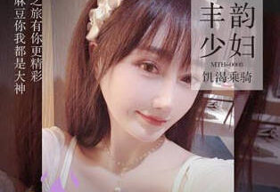 The old driver is still strong and the voluptuous beauty rides him eagerly