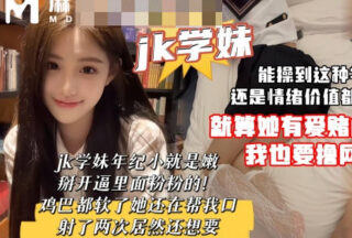 The school girl is young and her pussy is pink