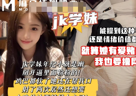 The school girl is young and her pussy is pink