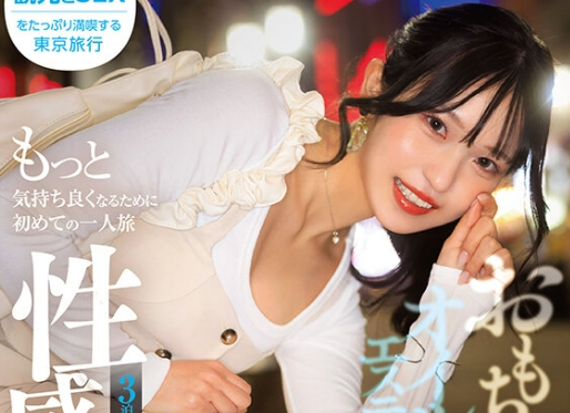 Uncensored START-389