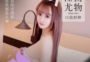 Unprotected Creampie Unbanned Slutty Bitch Oral Sxxxs God-Old Driver Tanhua