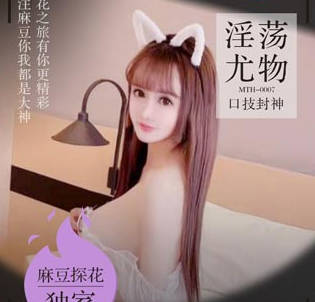 Unprotected Creampie Unbanned Slutty Bitch Oral Sxxxs God-Old Driver Tanhua