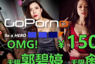 Wuxi Guo Biting-goporno car repair