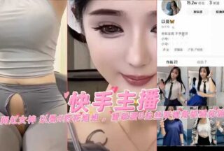 Kuaishou anchor Internet celebrity goddess Yiman Yaohua sister heavy exposed pussy drawing double perspective extremely sexy experience