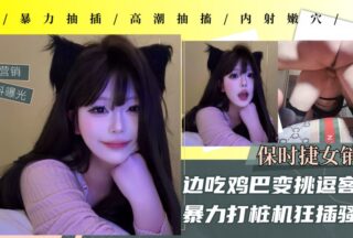 Porsche saleswoman gets violently banged while teasing a customer