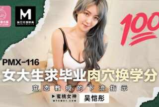 Female College Student Asks for Graduation Pussy in Exchange for Credits PC-191