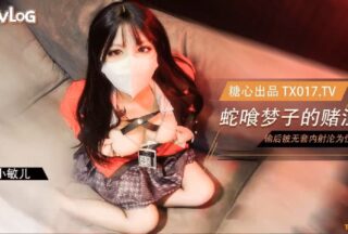 Jabami Yumeko’s gambling game. After losing the poker game, she became a sex slave and was creampied.