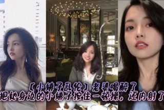 [Sister-in-law Incest] My wife got drunk and held down her sister-in-law and fucked her and even ejaculated inside her